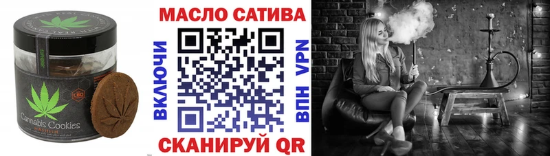 Печенье с ТГК марихуана  Южно-Сухокумск 