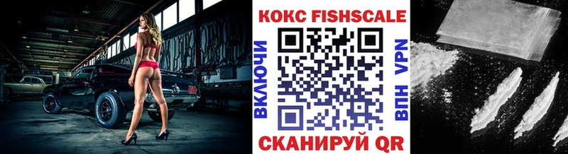 КОКАИН 97%  Южно-Сухокумск 