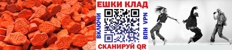 Ecstasy 99%  Южно-Сухокумск 