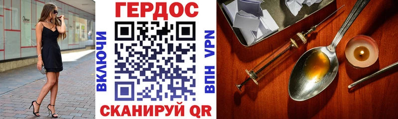 где продают наркотики  Южно-Сухокумск  Героин герыч 