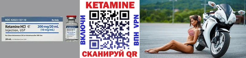 КЕТАМИН ketamine  Южно-Сухокумск 