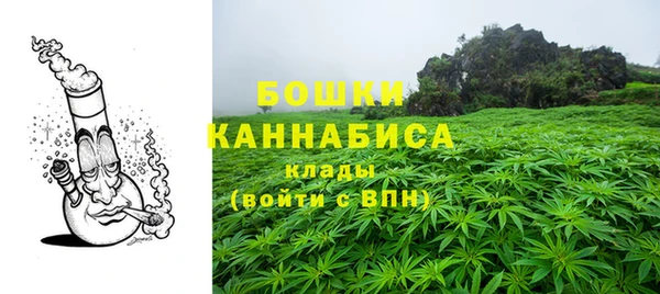 дистиллят марихуана Тольятти