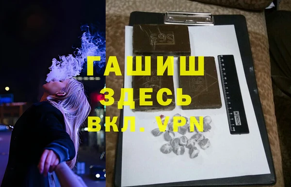 молекула духа Алексеевка