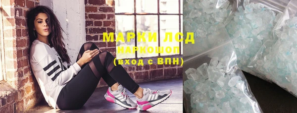 синтетический гашиш Абдулино