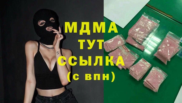 молекула духа Алексеевка
