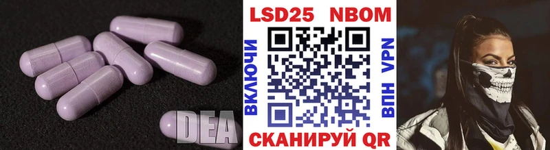 LSD-25 экстази ecstasy  наркота  mega зеркало  Южно-Сухокумск 