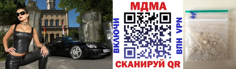 MDMA VHQ  наркотики  Южно-Сухокумск 