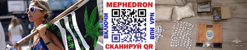 Мефедрон мука  закладки  кракен онион  Южно-Сухокумск 