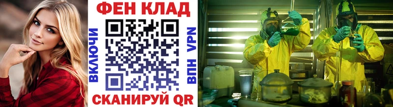 MEGA сайт  Южно-Сухокумск  Метамфетамин мет 
