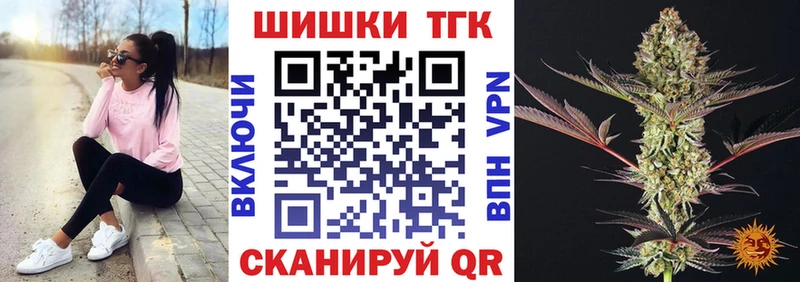 Шишки марихуана Ganja  купить  цена  Южно-Сухокумск 